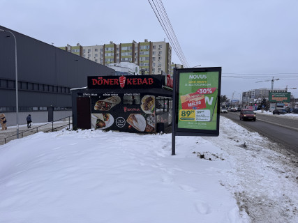 Сiтiлайт B у Софіївській Борщагівці, 1,2x1,8  вул.Соборна, біля Новус біля Львівського Маєтку Фото 1