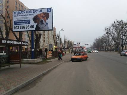 Білборд, Бігборд (Борд)  B у Софіївській Борщагівці, 3x6  вул.Соборна, 126/15, біля зупинки ЖК Софія Сфера Фото 1