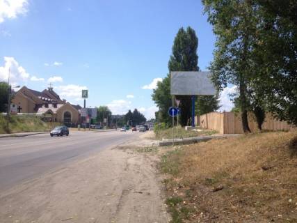 Билборд A в Софиевской Борщаговке, 3x6  вул.Київська, напроти ЖК Софія, направлення на Боярку фото 1