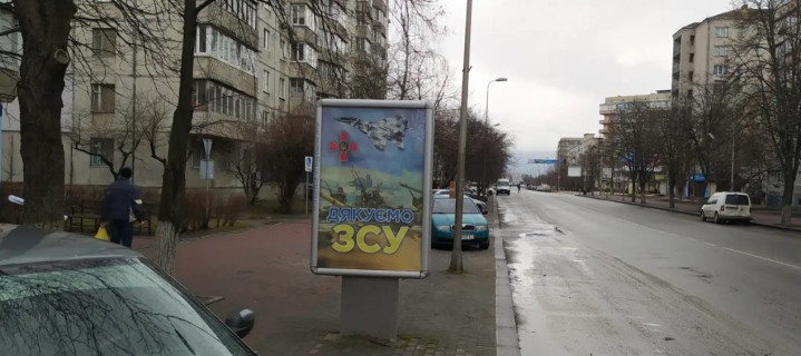 Сiтiлайт B у Вишневе, 1,2x1,8  вул.Європейська, 8 Фото 1