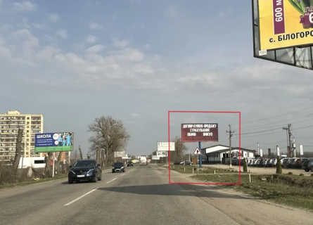 Билборд A в Белогородке, 3x6  вул.Пушкіна, біля Новуса фото 1