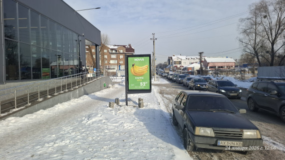 Сiтiлайт B у Софіївській Борщагівці, 1,2x1,8  вул.Соборна, біля Новус на Каденюка Фото 1
