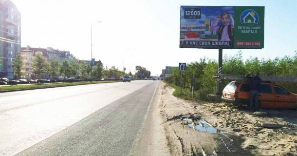 Білборд, Бігборд (Борд)  A у Святопетрівському, 3x6  вул.Білогородська, навроти ЖК Петрівський Квартал, направлення на Білогородку Фото 1