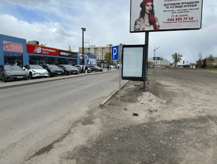Ситилайт A в Софиевской Борщаговке, 1,2x1,8  - фото 1