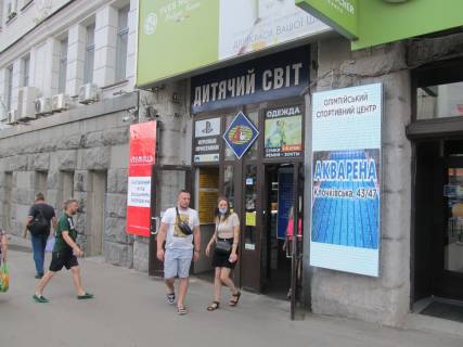 Видеоборд A у Харкові Конституции пл. 9, левый  экран - входная группа в Детский Мир, размер 0,95мх2,40м, 2,28 кв.м. - 399840 Фото 1