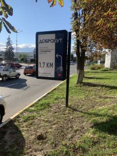 Ситилайт A в Бровары, 1,2*1,8  вул. Героїв України фото 1