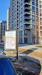 Білборд, Бігборд (Борд)  A у Бровари вул. Черновола 9 Фото 1