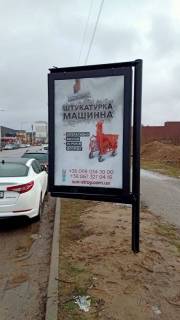 Сiтiлайт B у Бровари, 1,2*1,8  вул. Чорновола, 7 Фото 1