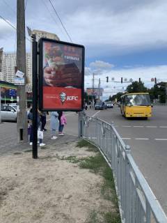 Билборд B в Бровары вул. Київська 239 фото 1