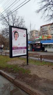 Билборд A в Бровары вул. Короленко 54 фото 1