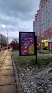 Білборд, Бігборд (Борд)  A у Бровари вул. Грушевського Фото 1