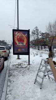 Ситилайт A в Бровары, 1,2*1,8  вул. Київська 243 фото 1