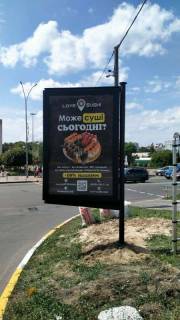 Ситилайт A в Бровары, 1,2*1,8  вул. Героїв України (БМР) фото 1