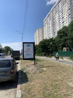 Билборд A в Бровары вул. Київська 304 фото 1