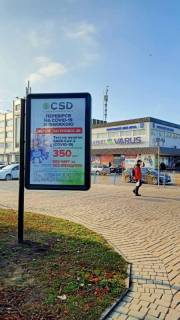 Ситилайт B в Бровары, 1,2*1,8  вул. Героїв України фото 1