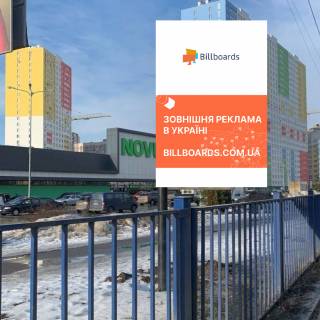 Ситилайт B в Бровары, 1,2*1,8  вул. Київська 253 фото 1