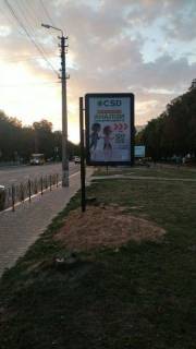 Билборд A в Бровары вул. Гагаріна 9 фото 1