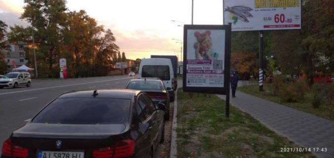 Билборд A в Бровары вул. Київська 247 фото 1