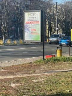 Билборд A в Бровары вул. Гагаріна 11А фото 1