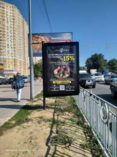 Билборд B в Бровары вул. Київська 241 фото 1