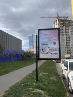 Ситилайт B в Бровары, 1,2*1,8  вул. Симоненка 115 фото 1