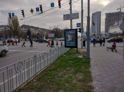 Билборд A в Бровары вул. Київська 241 фото 1