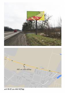 Билборд A в Харькове, 6х3  Киев-Харьков км 464+025 схема