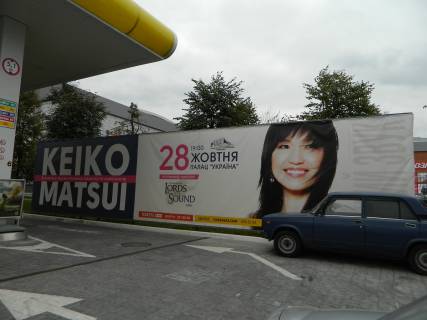 Брандмауэр A в Бровары, 14Х3  Бровари ТРЦ Терминал 1 фото 1