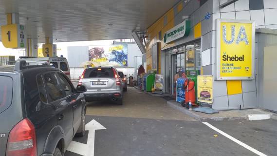 Билборд A в Киеве, 1,2х1,8  Бандеры пр-т, 6 фото 1