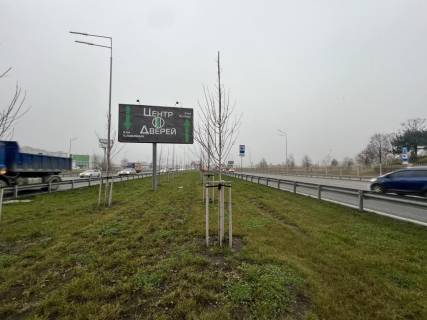 Білборд, Бігборд (Борд)  + у Києві, 6х3  В. Кільцева 12 (Novus) до Одеської пл. Фото 1