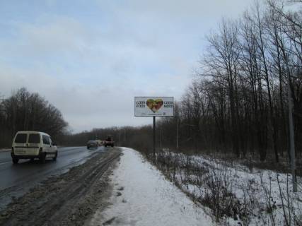 Билборд  в Харькове Киев-Харьков км 18+865  фото 1