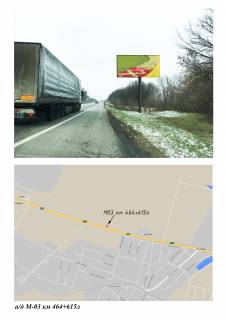 Билборд A в Харькове Киев-Харьков км 464+245 схема