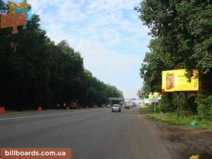 Білборд, Бігборд (Борд)  A у Києві, 6х3  Глушкова пр., 40 із центра Фото 1