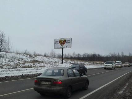Билборд  в Харькове Киев-Харьков км 492+200 фото 1
