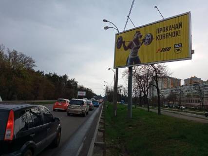 Призма A в Киеве, 6х3  Литовський пр. 6 з центра - 613360 фото 1