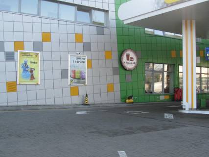 Ситилайт A в Киеве, 1,2х1,8  Скляренко 5Б фото 1