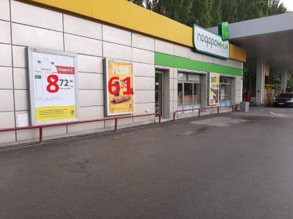 Сiтiлайт A у Бровари Бровари (1) в'їзд в Бровари Фото 1