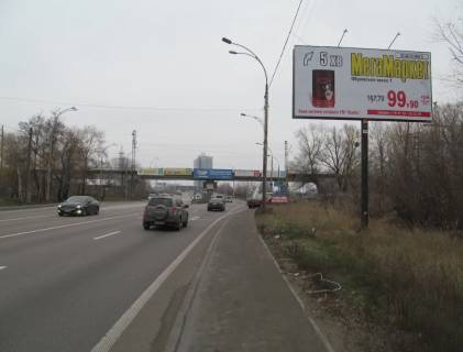 Білборд, Бігборд (Борд)  A у Києві, 6х3  Заболотного вул., 100 м до зїзду на Столичне шосе Фото 1