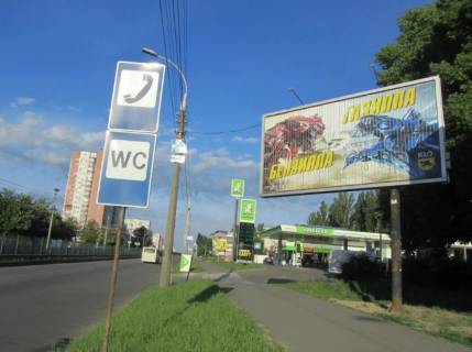 Призматрон, Призма A у Києві, 6х3  Леся Курбаса пр. 2Б - 36043 Фото 1