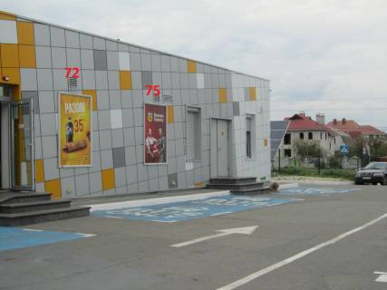 Сiтiлайт A у Києві, 1,2х1,8  ПГТ Стоянка Фото 1