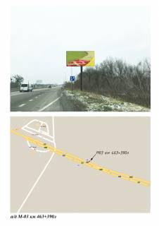 Билборд B в Харькове, 6х3  Киев-Харьков км 463+390 схема