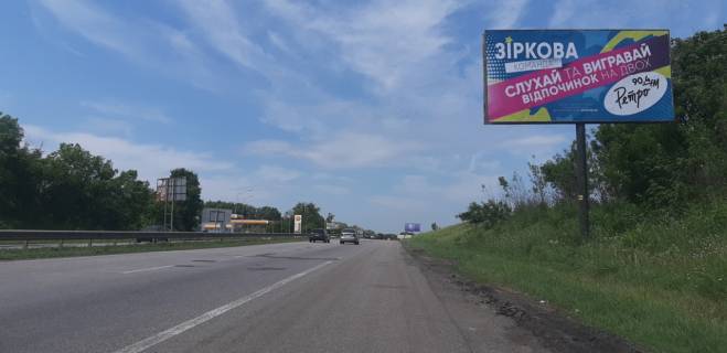 Билборд A в Харькове Киев-Харьков км 464+830  фото 1