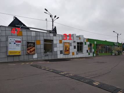 Ситилайт A в Киеве, 1,2х1,8  Богатырская 2Б фото 1