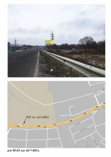Билборд A в Харькове Киев-Харьков км 464+616 схема