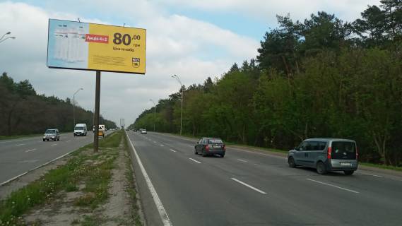 Призматрон, Призма A у Києві Бажана 5 з центру - 287700 Фото 1