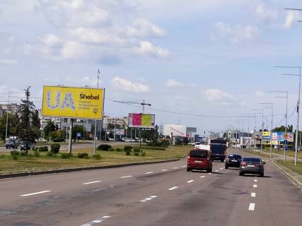Призма  в Киеве Шухевича Романа пр 22 напроти в центр       - 397765 фото 1