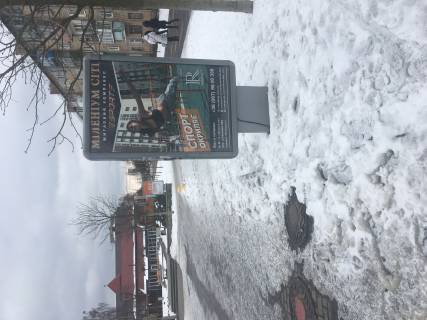 Сiтiлайт A у Бучі ул Героев майдана, возле Аквариуса Фото 1