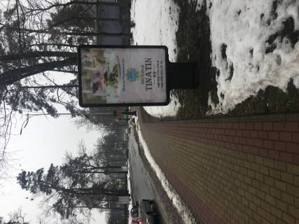 Ситилайт A в Буче ул Героев майдана, возле Аквариуса фото 1