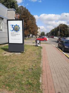 Ситилайт B в Буче ул Енергетиков, возле Синево фото 1