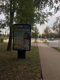 Ситилайт B в Буче ул Героев майдана, возле Аквариуса фото 1